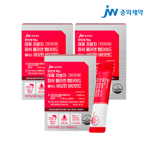 JW중외제약 맛있게 먹는 어류 저분자 피쉬 콜라겐 펩타이드 플러스 비오틴 비타민C 30포 x 3박스 (3개월분)