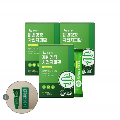 JW중외제약 쾌변명장 차전자피환 30포 x 3박스 (+미니그린치약 증정)