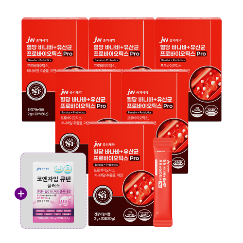 JW중외제약 혈당 바나바+유산균 프로바이오틱스 Pro 30포 x 6박스 (코엔자임+ 증정)