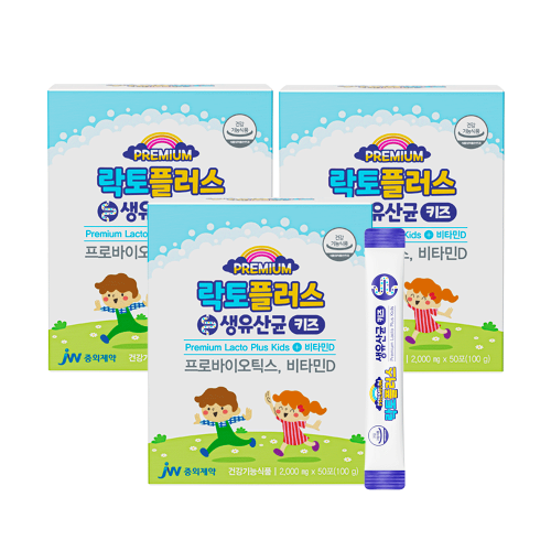 JW중외제약 락토플러스 생유산균 키즈 50포 x 3박스