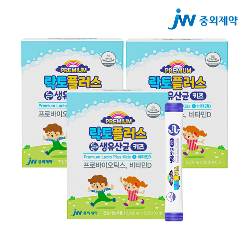 JW중외제약 락토플러스 생유산균 키즈 50포 x 3박스