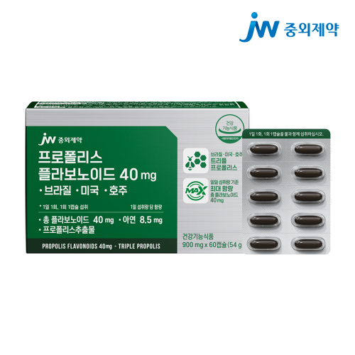 JW중외제약 프로폴리스 플라보노이드 40mg 브라질&middot;미국&middot;호주 60캡슐 x 1박스 (2개월분)