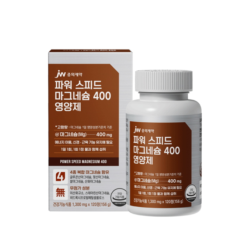 JW중외제약 파워 스피드 마그네슘 400 영양제 120정