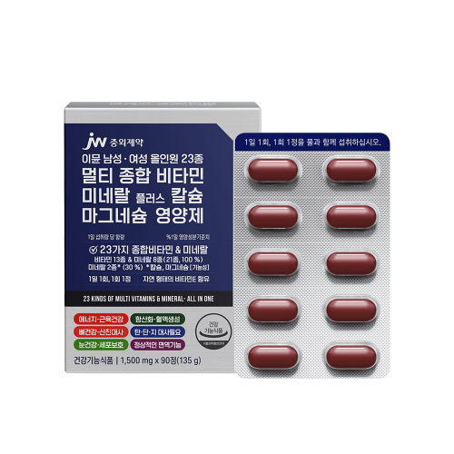 JW중외제약 이뮨 남성 여성 올인원 23종 멀티 종합 비타민 미네랄 플러스 칼슘 마그네슘 영양제 90정 x 1박스