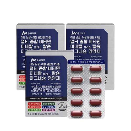 JW중외제약 이뮨 남성 여성 올인원 23종 멀티 종합 비타민 미네랄 플러스 칼슘 마그네슘 영양제 90정 x 3박스