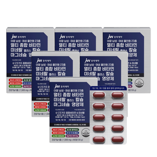 JW중외제약 이뮨 남성 여성 올인원 23종 멀티 종합 비타민 미네랄 플러스 칼슘 마그네슘 영양제 90정 x 6박스