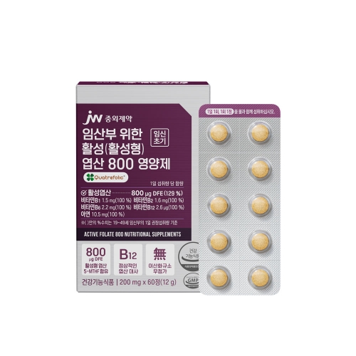 JW중외제약 임산부 위한 활성(활성형) 엽산 800 영양제 60정 x 1박스