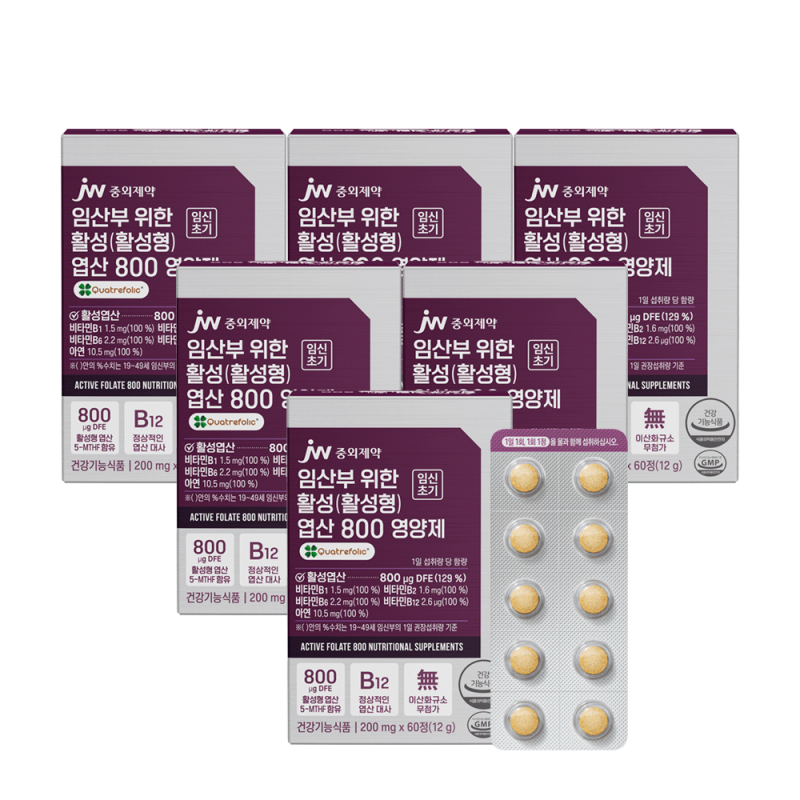 JW중외제약 임산부 위한 활성(활성형) 엽산 800 영양제 60정 x 6박스