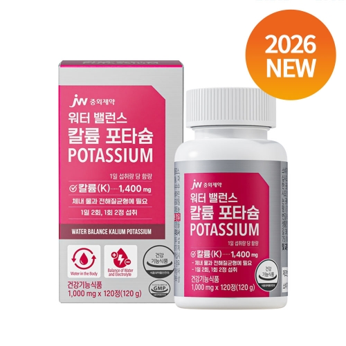 [패밀리세일] JW중외제약 워터 밸런스 칼륨 포타슘 POTASSIUM 120정 x 1박스