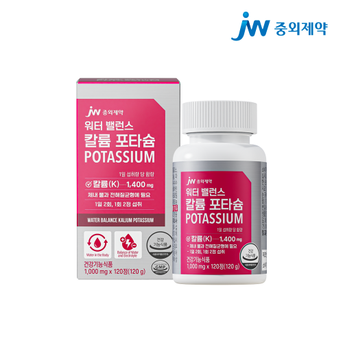 JW중외제약 워터 밸런스 칼륨 포타슘 POTASSIUM 120정 x 1박스