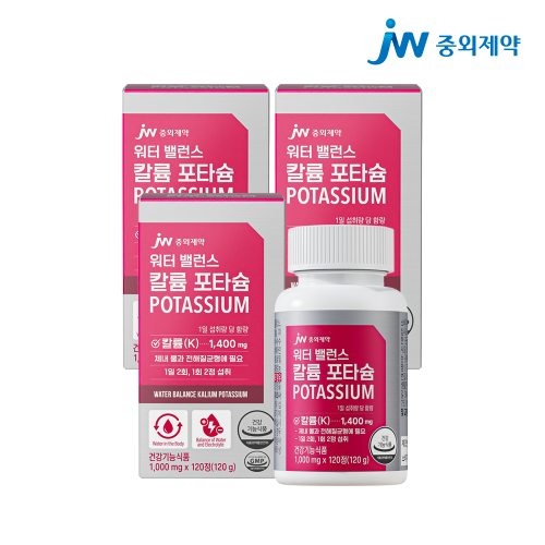 JW중외제약 워터 밸런스 칼륨 포타슘 POTASSIUM 120정 x 3박스