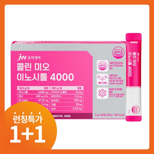 [패밀리세일]☆런칭특가(1+1)☆JW중외제약 콜린 미오 이노시톨 4000 30포 x 1박스
