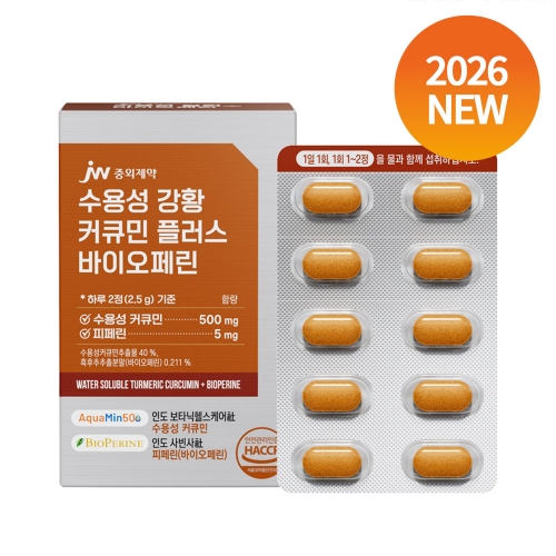 [패밀리세일] JW중외제약 수용성 강황 커큐민 플러스 바이오페린 60정 x 1박스