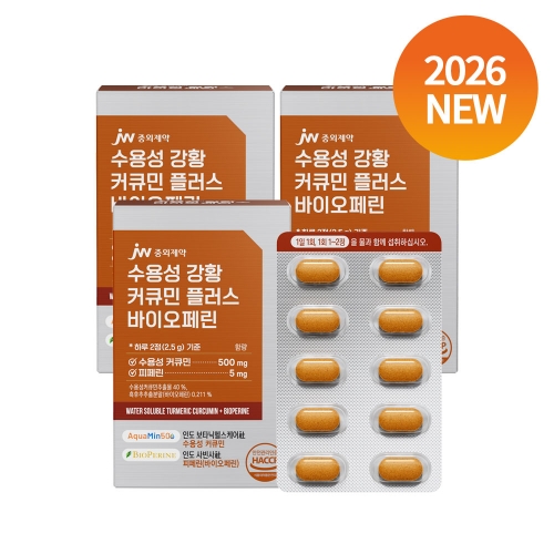 [패밀리세일] JW중외제약 수용성 강황 커큐민 플러스 바이오페린 60정 x 3박스