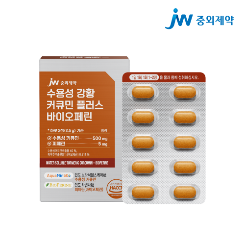 JW중외제약 수용성 강황 커큐민 플러스 바이오페린 60정 x 1박스