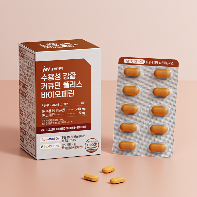 JW중외제약 수용성 강황 커큐민 플러스 바이오페린 60정