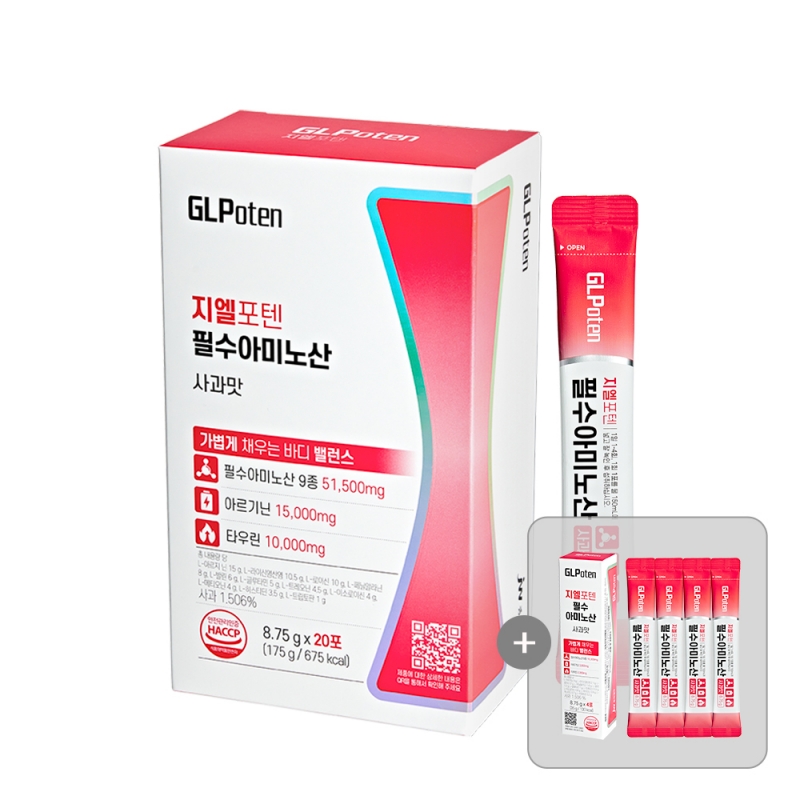 JW중외제약 지엘포텐 필수 아미노산 20포 x 1박스