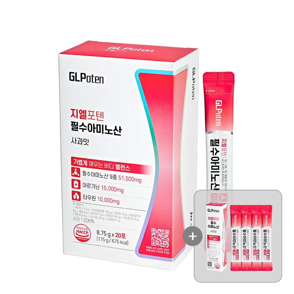 JW중외제약 지엘포텐 필수 아미노산 20포 x 1박스 (+4포추가증정)