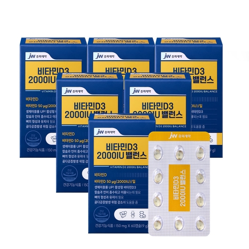JW중외제약 비타민D3 2000IU 밸런스 x 6박스 (12개월분)