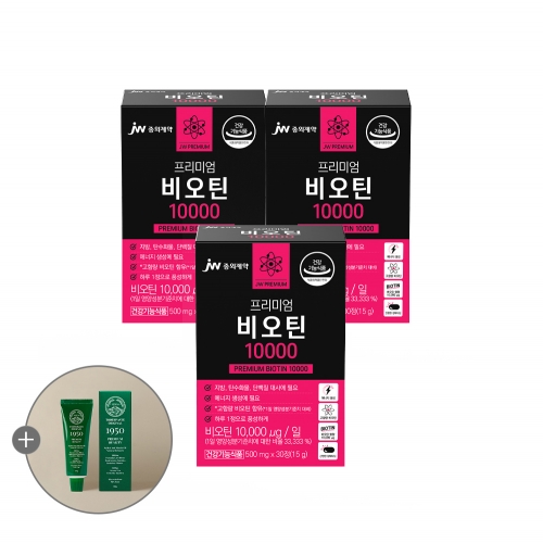 JW중외제약 프리미엄 비오틴 10000 30캡슐 x 3박스 (+미니그린치약 증정)