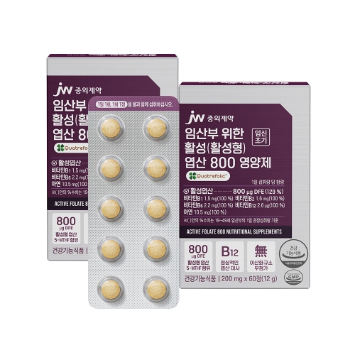 JW중외제약 임산부 위한 활성(활성형) 엽산 800 영양제 60정 x 2박스