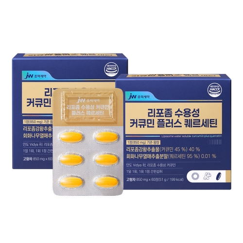JW중외제약 리포좀 수용성 커큐민 플러스 퀘르세틴 60정 x 2박스 (4개월분)