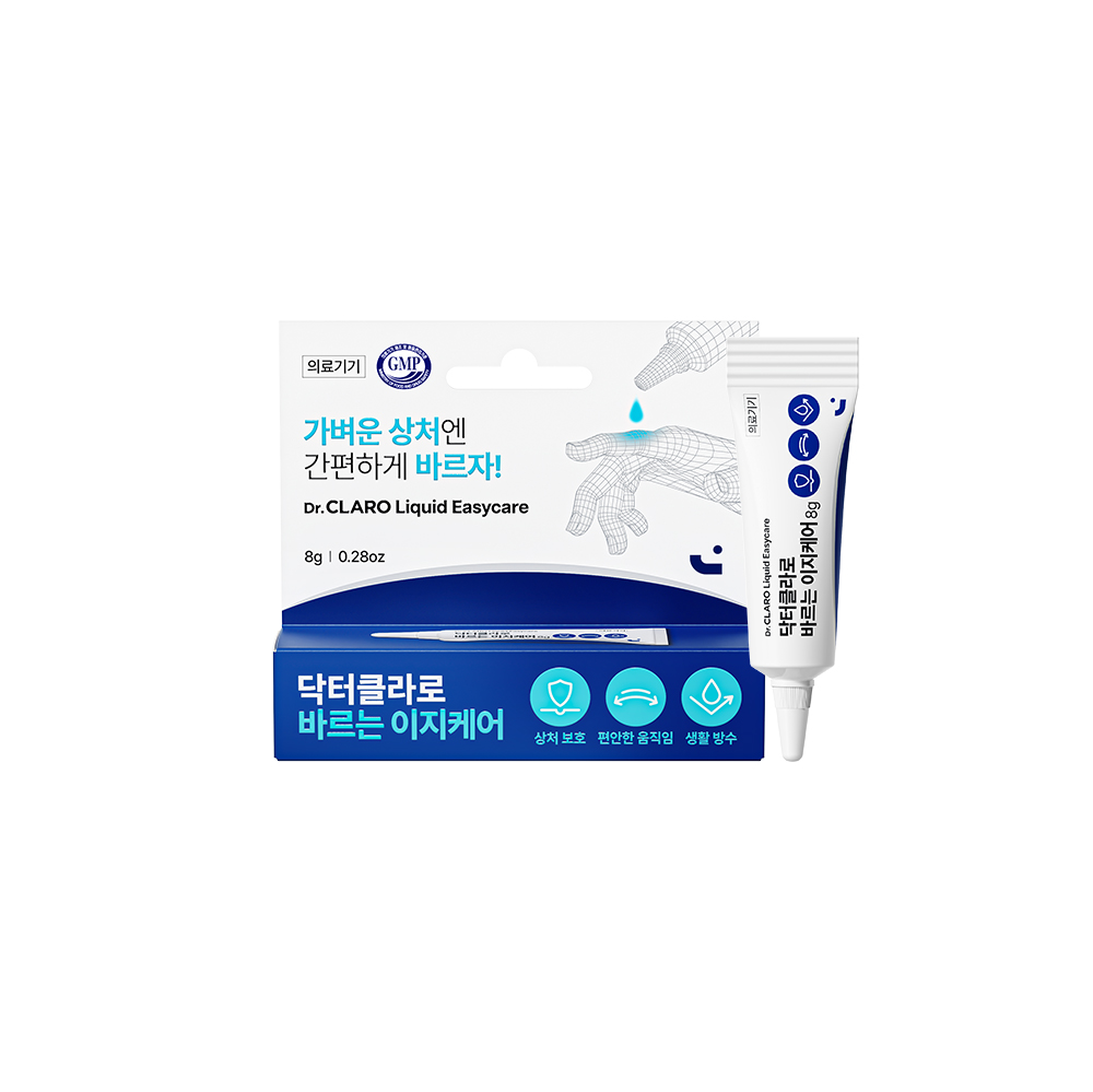 닥터클라로 바르는 이지케어 8g