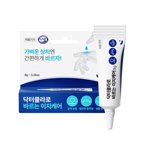 닥터클라로 바르는 이지케어 8g