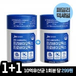 [패밀리세일] ★1+1★ JW중외제약 코어 신바이오틱스 프리바이오틱스 프로바이오틱스 50포