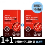 [패밀리세일] ★1+1★ JW중외제약 혈당 바나바+유산균 프로바이오틱스 Pro 30포