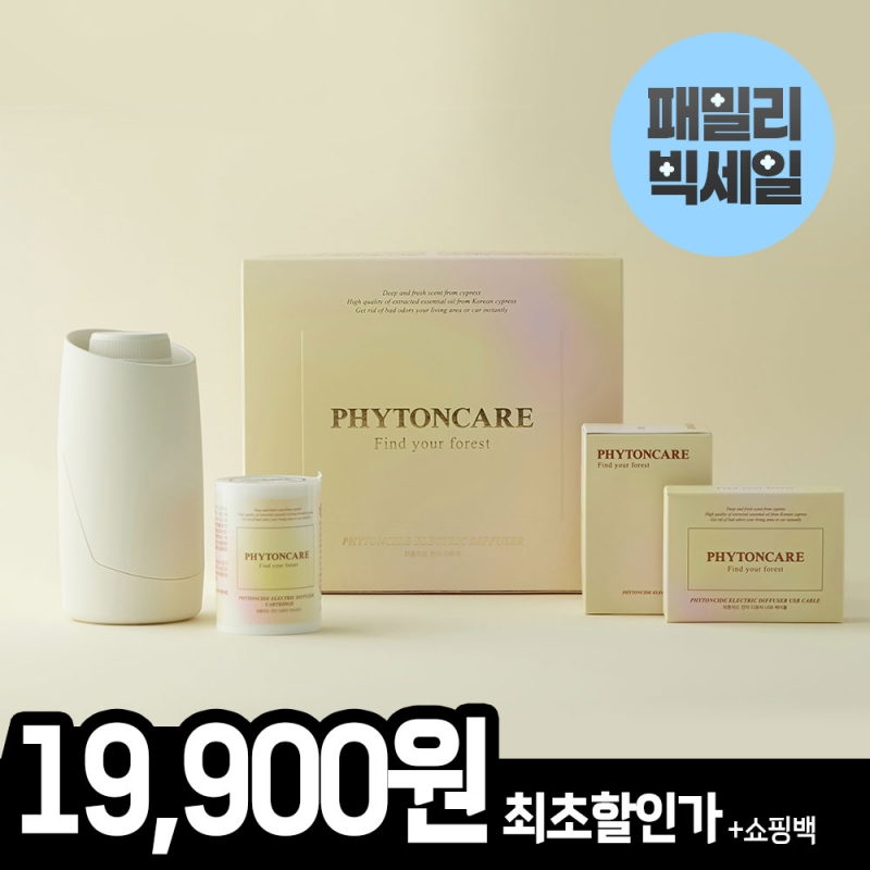 [패밀리세일] 피톤케어 아이보리 차량용 천연 방향제 본품세트 (디바이스+카트리지)