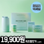 [패밀리세일] 피톤케어 민트 차량용 천연 방향제 본품세트 (디바이스+카트리지)