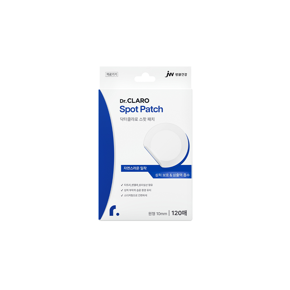 닥터클라로 스팟 패치10mm 120매