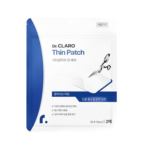 닥터클라로 씬 패치 10x10cm 2매
