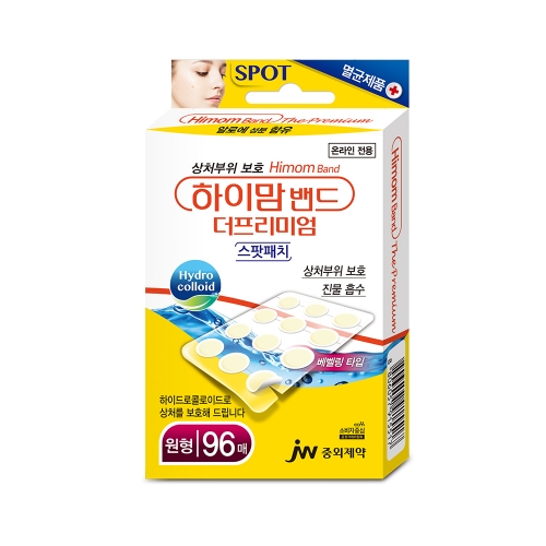 JW중외제약 하이맘밴드 더프리미엄 스팟패치 원형 96매 1개 10mm 96매
