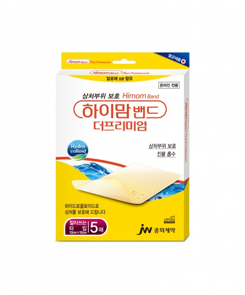 JW중외제약 하이맘밴드 더프리미엄 잘라쓰는타입 1개 10x10cm 5매