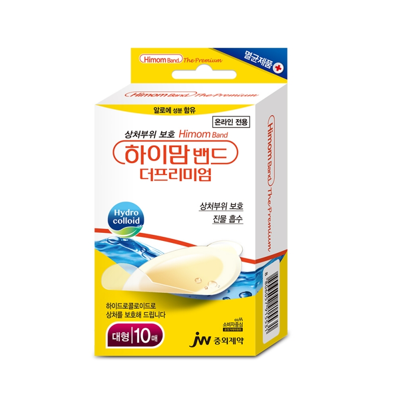 JW중외제약 하이맘밴드 더프리미엄 대형 1개 35x60mm 10매