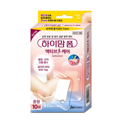 JW중외제약 하이맘폼 액티브케어 중형 1개 4x8cm 10매