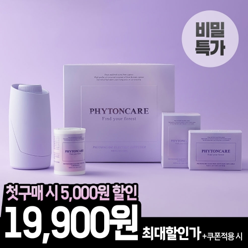 ☆비밀특가☆ 피톤케어 라벤더 차량용 천연 방향제 본품세트 (디바이스+카트리지)