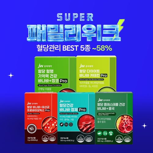 [패밀리위크] 혈당관리 BEST 5종 특가전