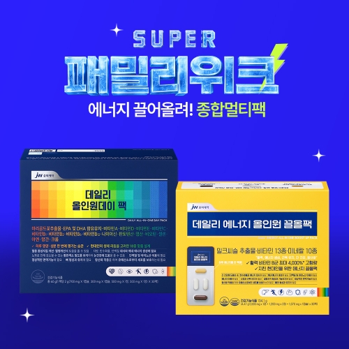 [패밀리위크] 에너지끌올 종합멀티영양팩
