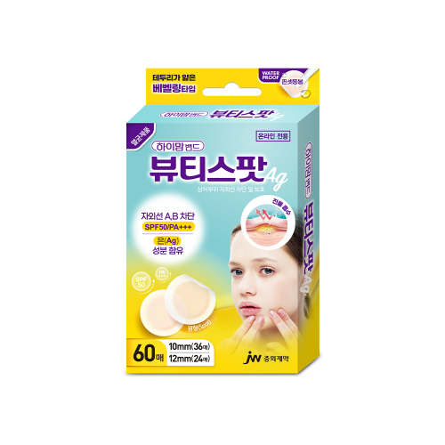 JW중외제약 하이맘밴드 뷰티스팟 Ag 은함유 자외선 차단 60매 x 1개