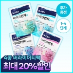 JW중외제약 프렌즈 아이크런치 민트캔디 20g 4종 버라이어티팩 (+1개 랜덤 증정)