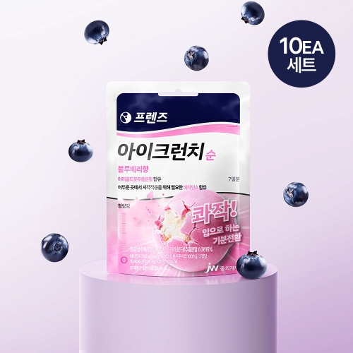 [패밀리전용] JW중외제약 프렌즈 아이크런치 순 민트캔디 (1단계) 블루베리향 20g 파우치 x 10개세트