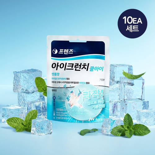 [패밀리전용] JW중외제약 프렌즈 아이크런치 쿨하이 민트캔디 (3단계) 멘톨향 20g 파우치 x 10개세트