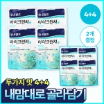 ★4+4★JW중외제약 프렌즈 아이크런치 민트캔디 20g 내맘대로 골라담기 (+랜덤2개 증정)