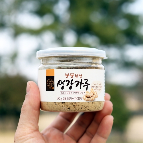 국산 봉동 생강가루 50g (일반건조방식)