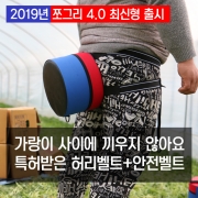 쪼그리 농사용 작업방석 농사의자 밭일의자 농업용의자