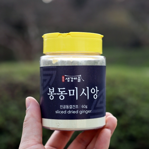 국산 봉동 생강가루 60g (동결건조방식)