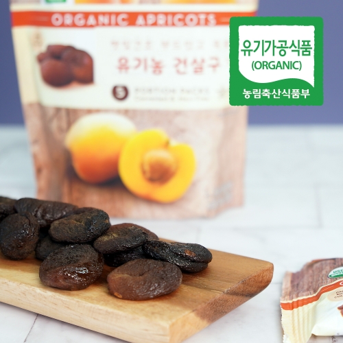 유기농 반건조 말린 건살구 250g (50gx5팩 소포장)